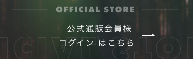 MIYAKAWA TAISEI OFFICIAL STORE - 宮川大聖のオフィシャル